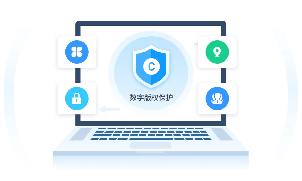 数字版权保护