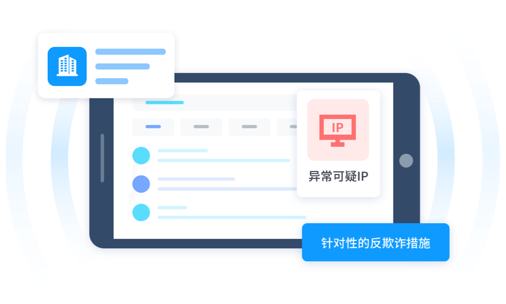 理赔欺诈发现